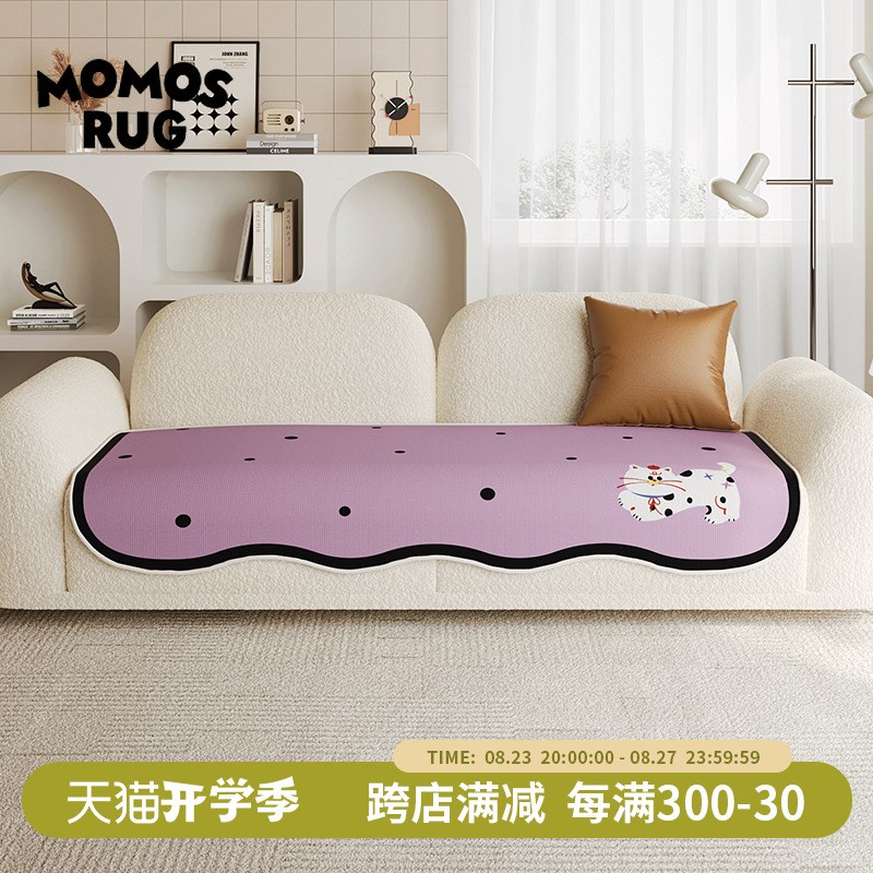 紫色小猫沙发垫季通用雪尼尔少女系防滑透气亲肤坐垫椅垫
