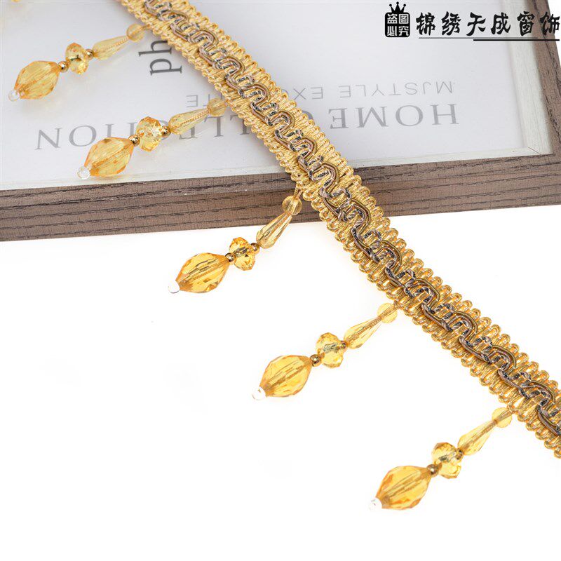 公分帘帘底边饰珠子边辅料流苏吊坠水晶珠约