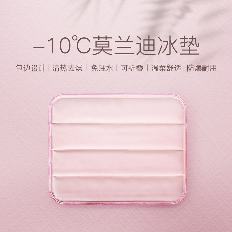 冰垫坐垫水袋冰凉垫子凝胶透气冰枕防压疮学生夏季午睡降温