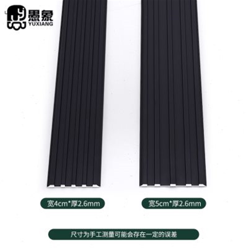 铝合金防滑条台阶踏步金属压条平板止滑条门槛缝隙遮挡收边条