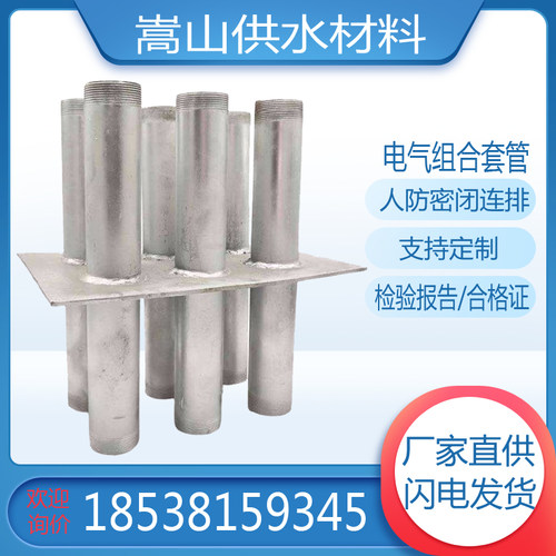 镀锌防密闭肋管电气穿线钢制预埋通风连气密测量管