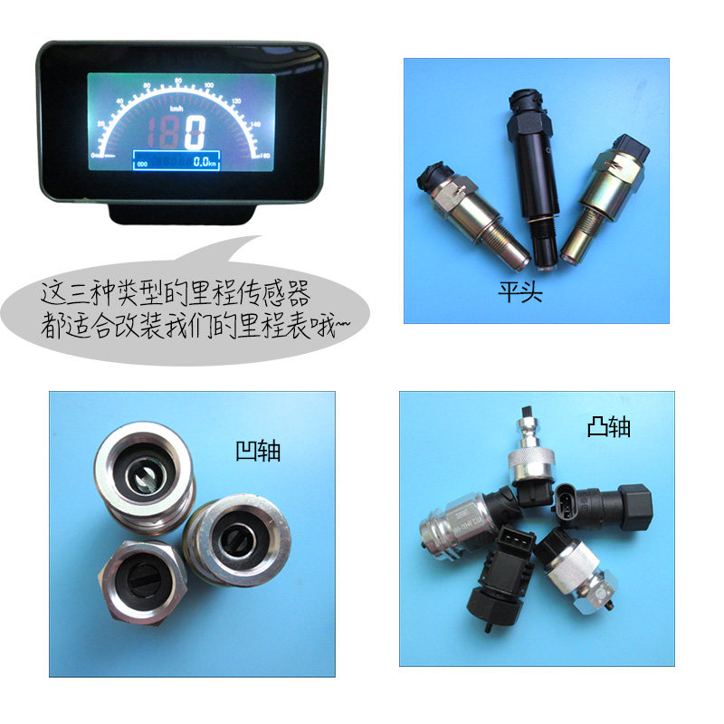 汽液晶数字里程表货速表电子码表改仪表迈速表速度公里表
