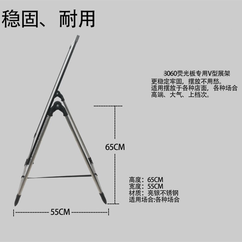 店铺稳固大气闪光发光银莹荧夜光画板广告屏字型刚支架