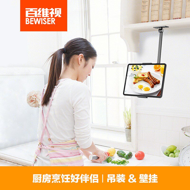 百维视懒手支架平板壁挂夹持铝合金免打支撑架子