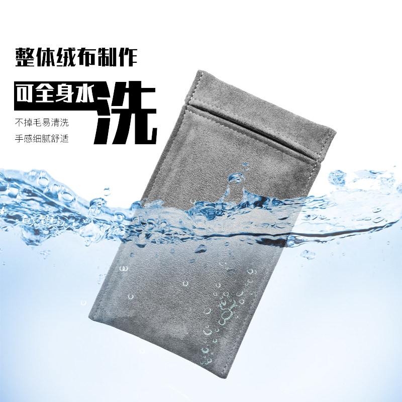 一加手手袋子绒布防尘布袋布袋手壳布