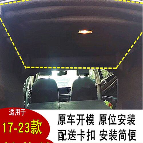于隔顶棚保温内衬加改性衬垫