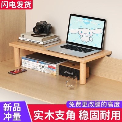 桌缝延长板宿舍桌子延长板宿舍桌缝延长板纯实木电脑增高架置物架