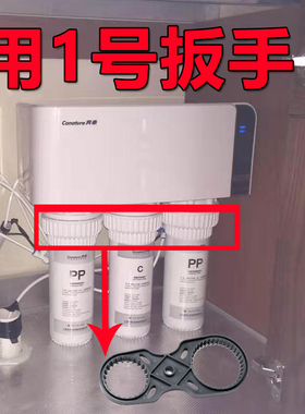 能奔泰工具超纯水瓶膜壳帝