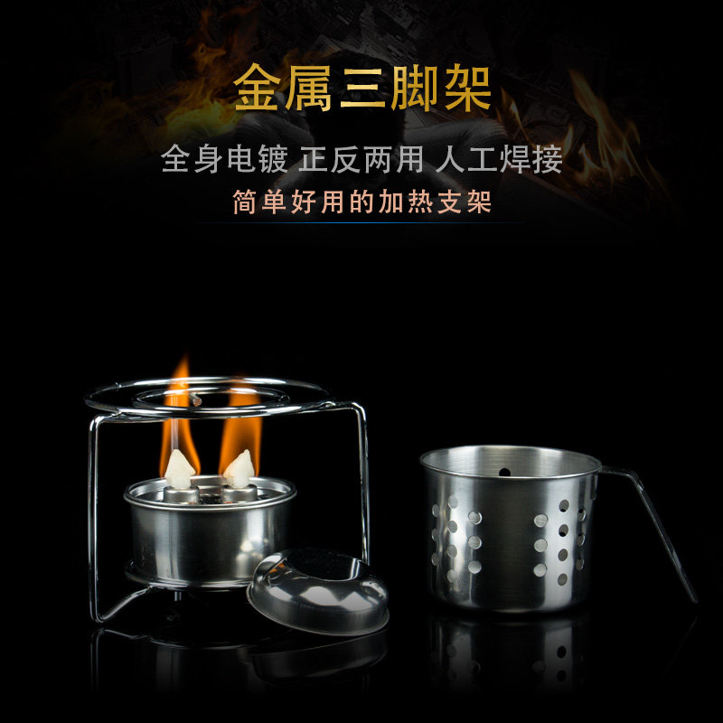 金属加热炉架支架角架酒精灯煮茶壶咖啡虹吸壶摩卡壶炉加热架
