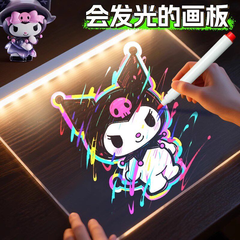 发光画板儿童液晶手绘板趣味荧光擦写会发光的画板