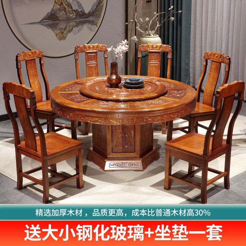 全实木梨木餐桌椅圆形端红木大圆桌