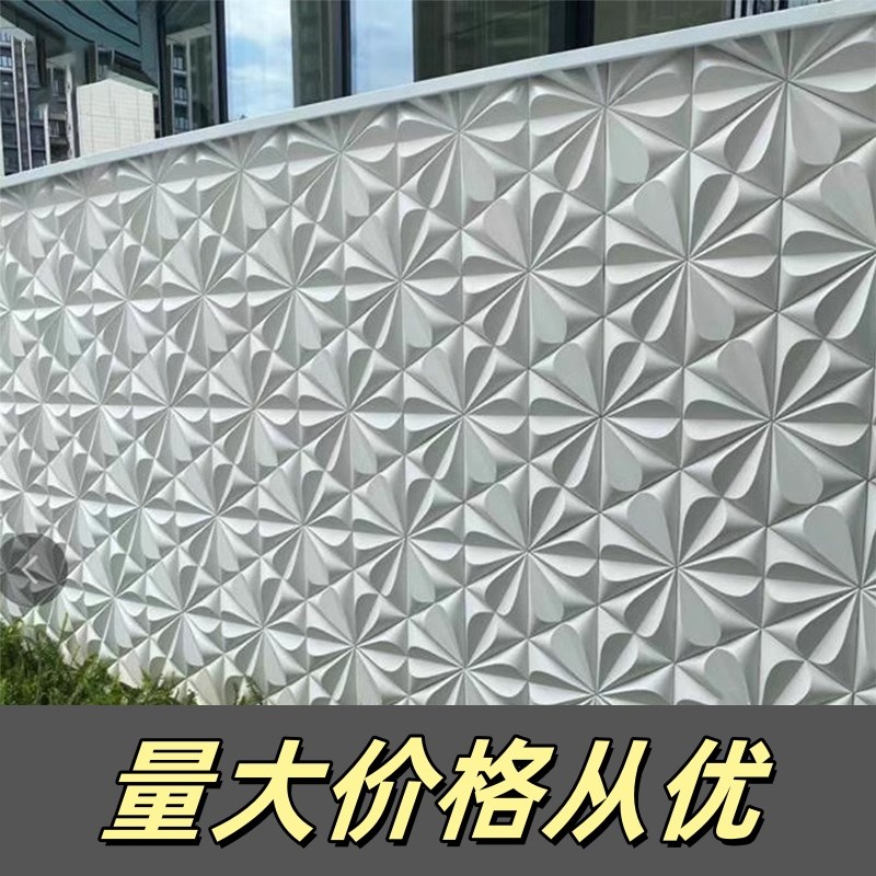 3D立体水泥砖3d艺术构件砖轻质文化石背景墙PU立体几何文化石皮