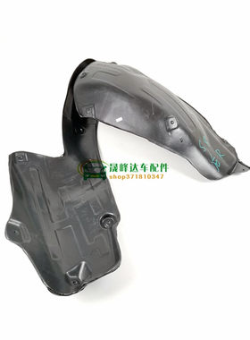 现代索纳塔八代后轮内衬索九代后叶子板挡泥板索索轮胎挡板