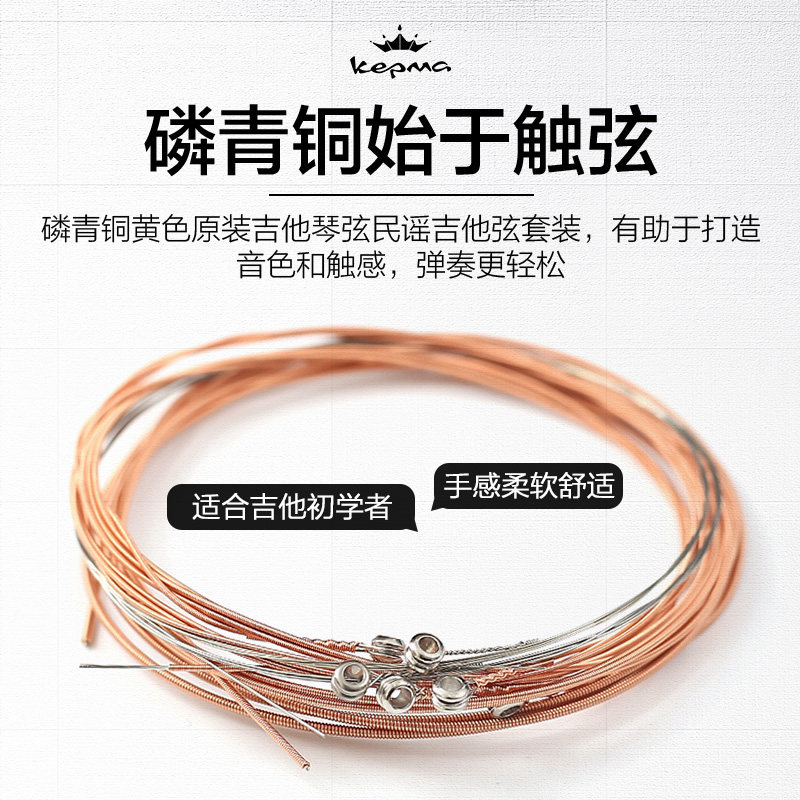 卡马民谣吉他弦根琴弦木吉它铉弦弦玄线全单弦弦