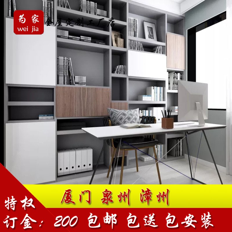 厦门泉州书柜书桌体桌整墙转角电脑带书架全屋