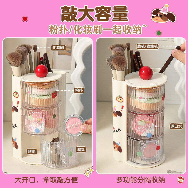 旋转粉扑化妆收纳筒大容量防尘桌面化妆品盒家用粉底刷眉笔桶架子