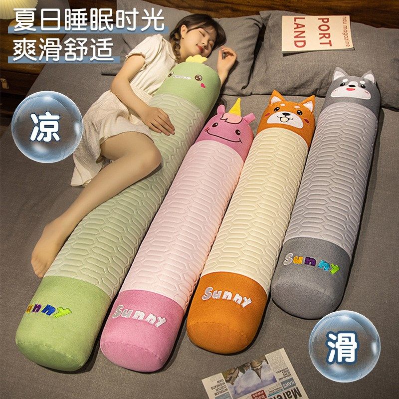 乳胶冰丝藤席长条抱枕床上圆柱枕女生夹腿睡觉男夏季拆洗