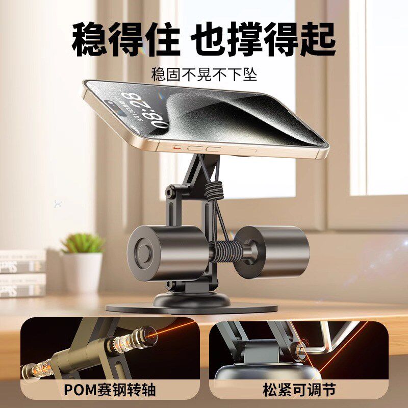 手架支架磁吸支架平板通用铝合金支撑架升降强力磁吸环圈懒绘画游