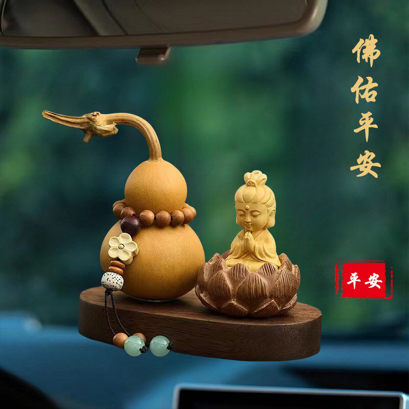 车载桃木葫芦车品汽车装饰中控台新款平安端