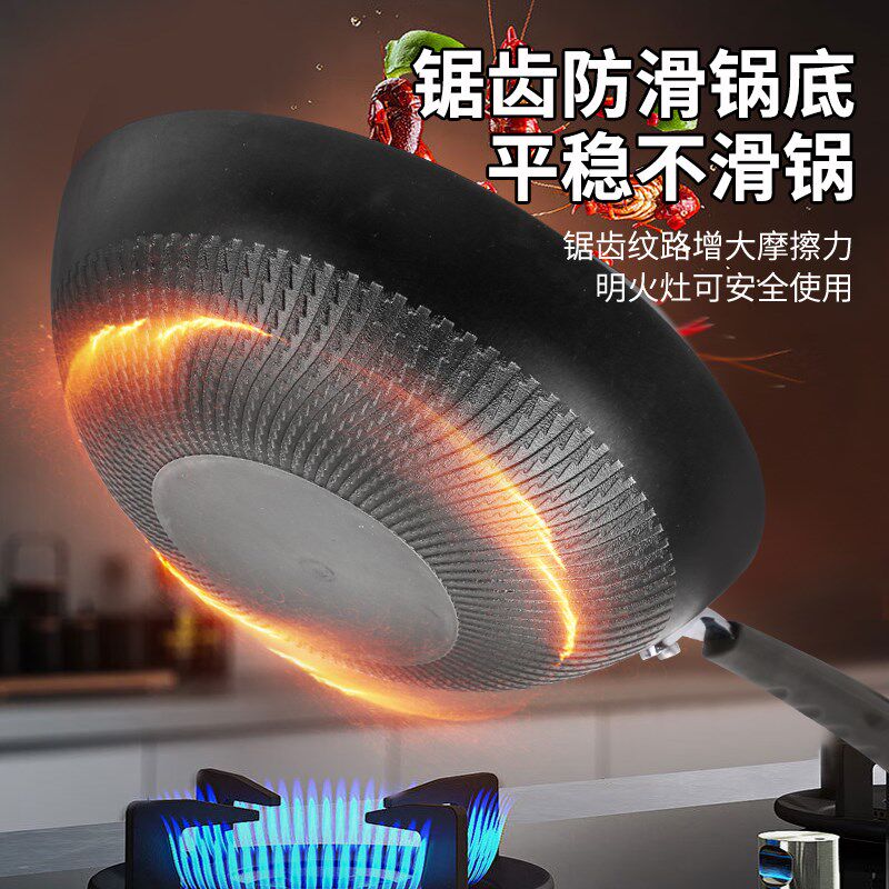 冯氏铸铁锅涂层老式铁锅炒锅电磁炉天燃气灶生铁