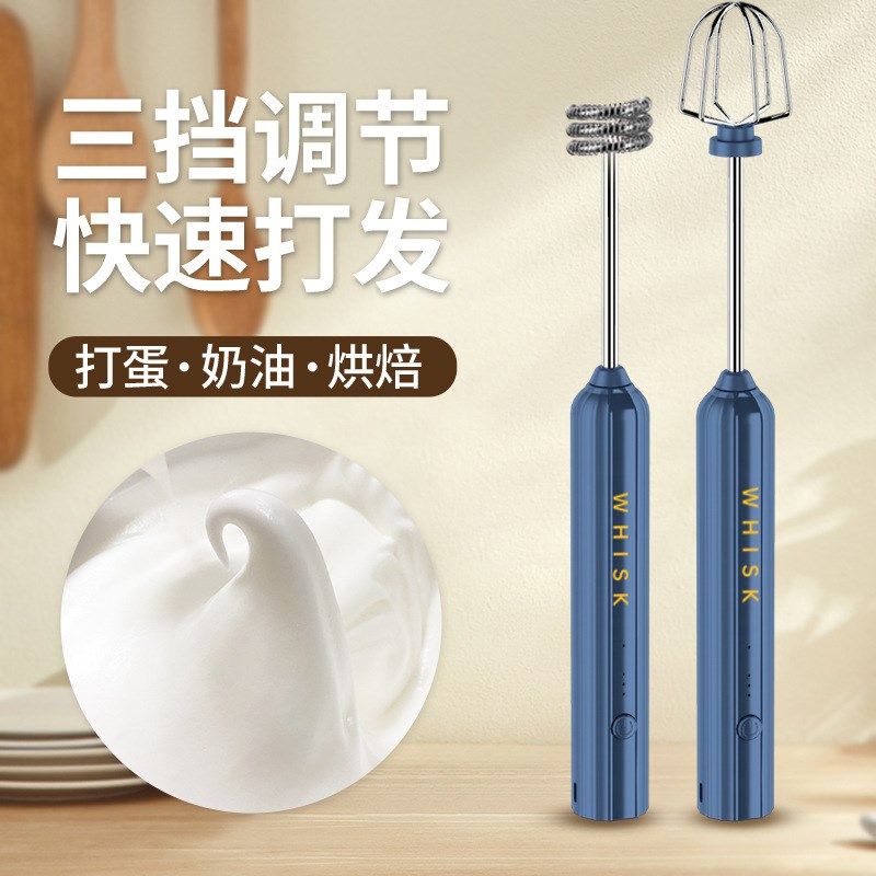 打蛋器奶油打发器小型手持 充电搅拌器