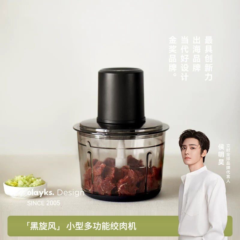 olayks绞肉机小型家用电动多功能全自动搅拌机打碎肉打陷碎菜蒜泥
