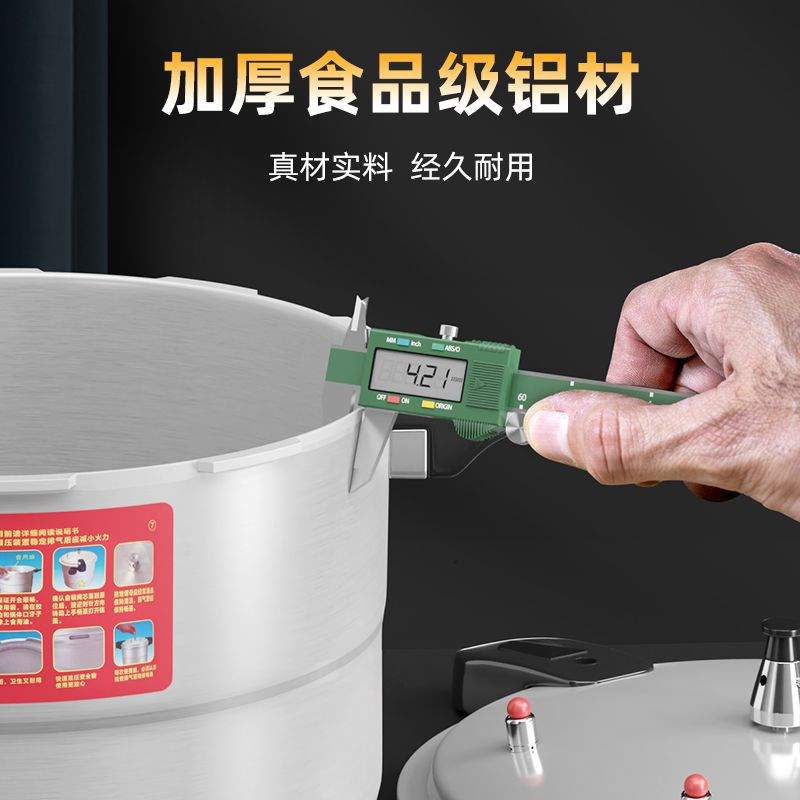 金喜压锅商用超大号燃气电磁炉压生蚝大型压力锅