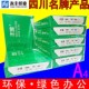 永丰白木丰逸面打印复印白纸办公用竹浆草稿纸包装