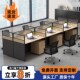 职员办公桌椅位现代办公室屏风单工位电脑桌