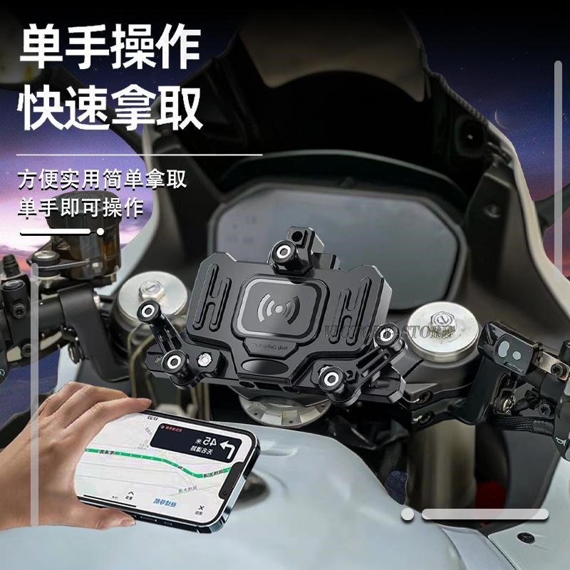 钱江赛摩改减导航支架手支架充电防水