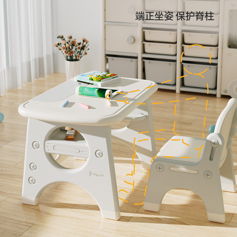 儿童桌椅装宝宝游戏桌幼儿园写字书桌画画桌子