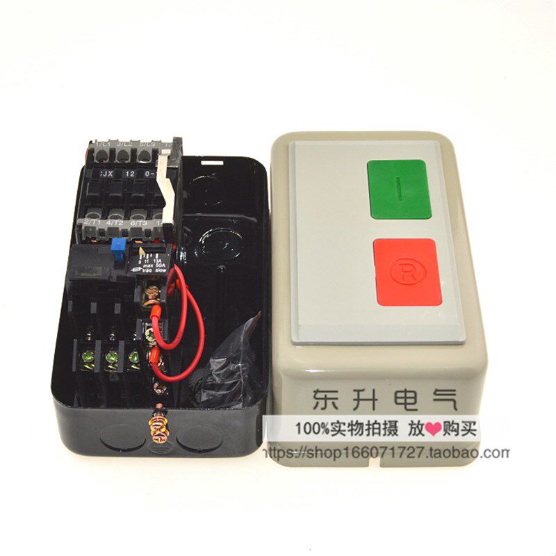 磁力启动器()控制电流电磁