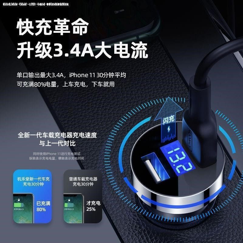 载充电器快冲汽转换点烟器充一拖二用闪充