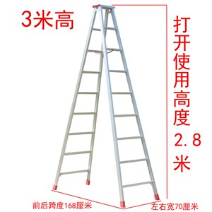 加厚铝合金梯子梯字梯梯伸缩爬康鹏梯子