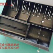 五格三带锁大钱箱收银箱超市收款 钱柜收钱盒独立