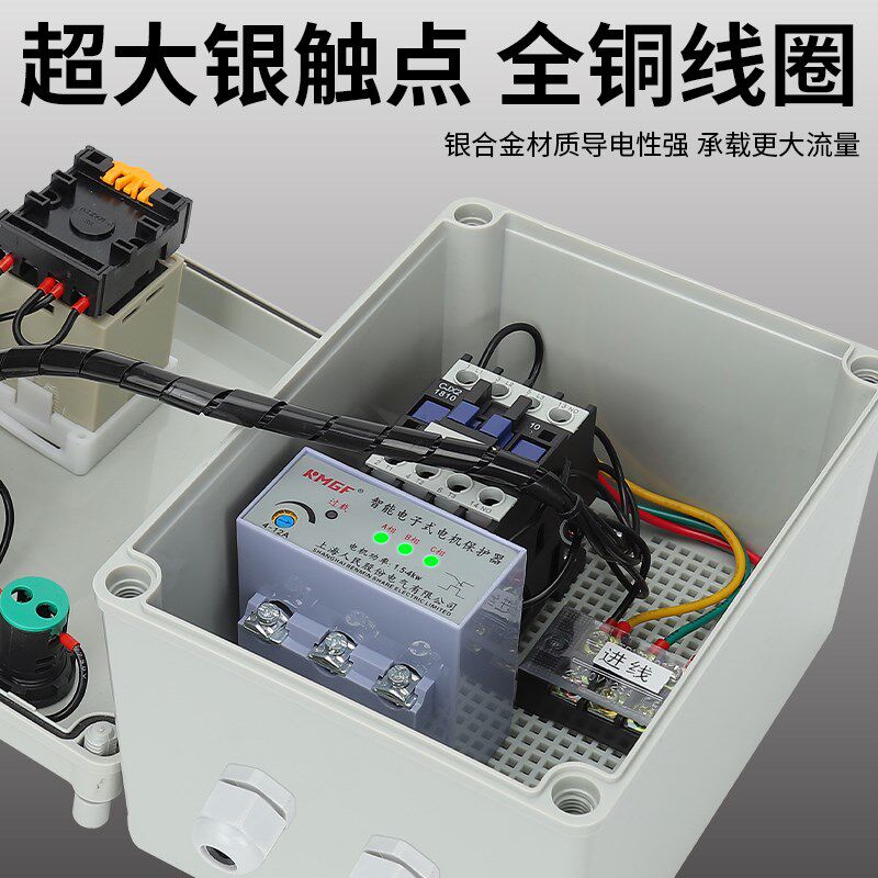 全自动定时器时间延时止关时间继电器相水泵风控制箱