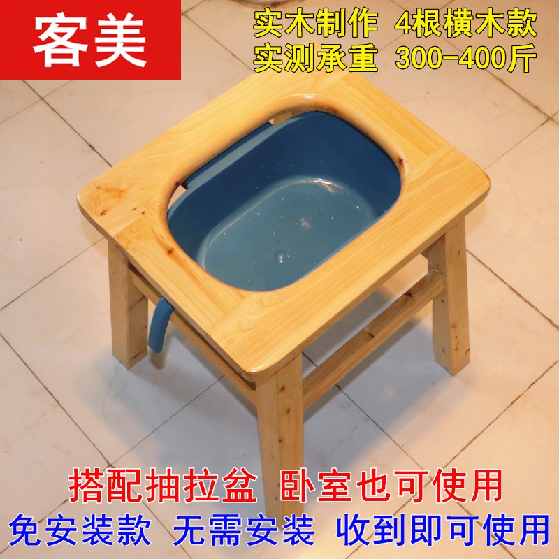 坐便器家用坐便椅孕妇老年人可移动马桶坐厕椅实木坐便凳大便座椅