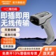 条形码 扫描器二维码 识别超市收银快 枪条形码 海康器手持扫描枪扫码