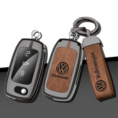 大众辉腾钥匙9款 车遥控金属壳包扣 老款