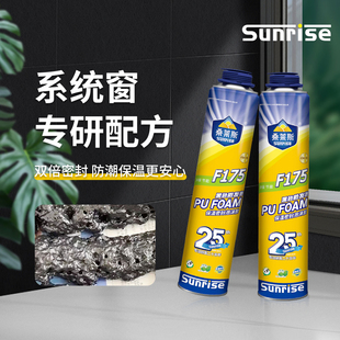 桑斯微发泡门填缝胶泡沫剂鱼池造景黑色发泡剂环保