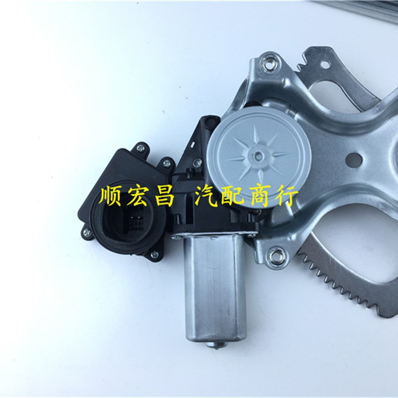 款凯美瑞升降器总成电支架