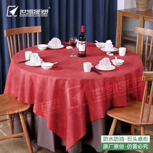 次性桌布喜宴环保防水印酒店婚庆结婚婚礼办酒席圆桌台布