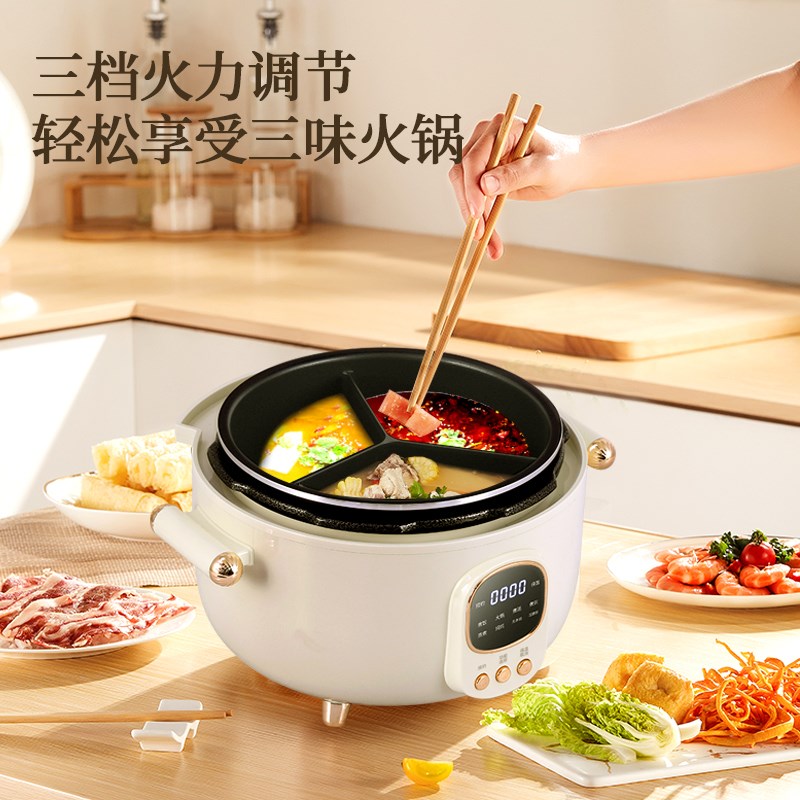 韩派力锅智能格压鸳鸯胆太釜力锅