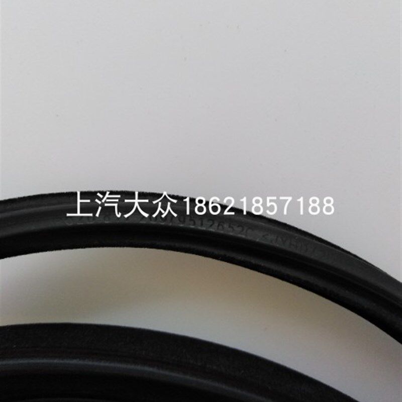 桑塔纳型志俊天密封条防水胶条绒条密封圈