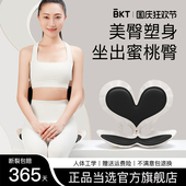 护腰坐垫爱心款 护腰坐姿椅美臀垫座椅靠垫椅垫办公室座护腰垫