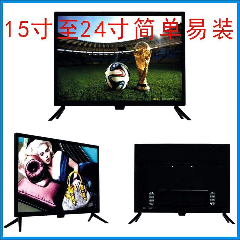 显示器改液晶电视板驱动板