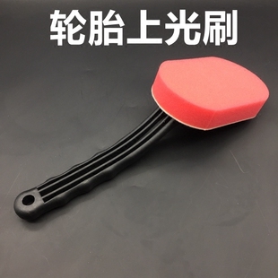 刷 轮胎上光刷 汽车纳米  轮胎打蜡刷皮革洗工具