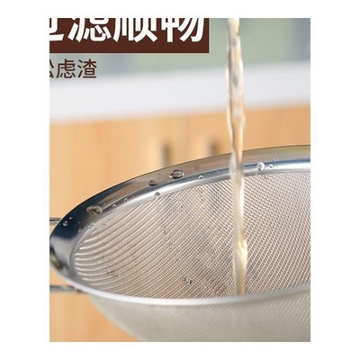 商用不锈钢漏勺超密过滤网厨房洗网油隔去油脂面粉筛宽边油格耐用
