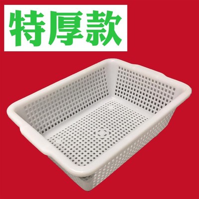 德国工艺塑料框子白色加厚厨房收纳筐配货蓝长方形水果蔬菜框洗菜
