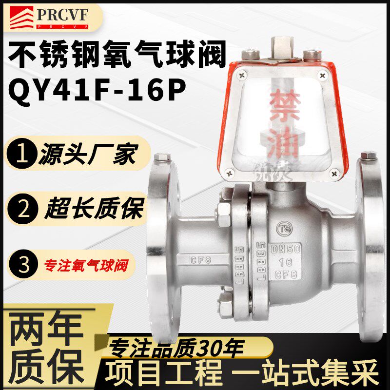 氧气球脱油脱脂禁油防静电防火防爆
